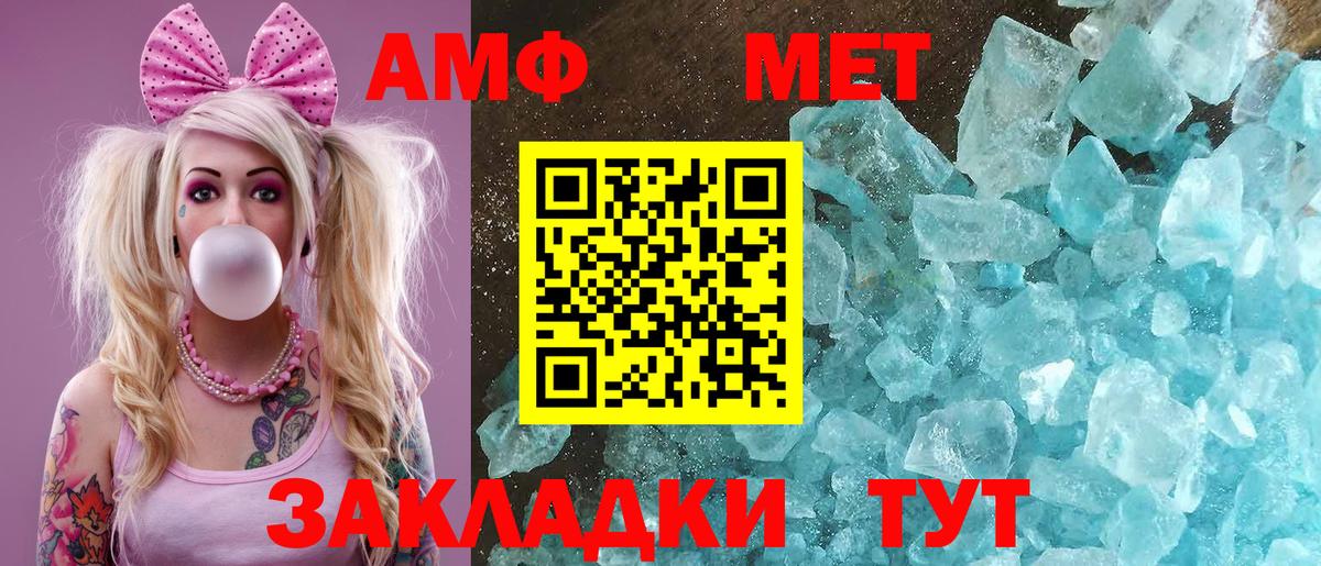 Амфетамин VHQ Тулун