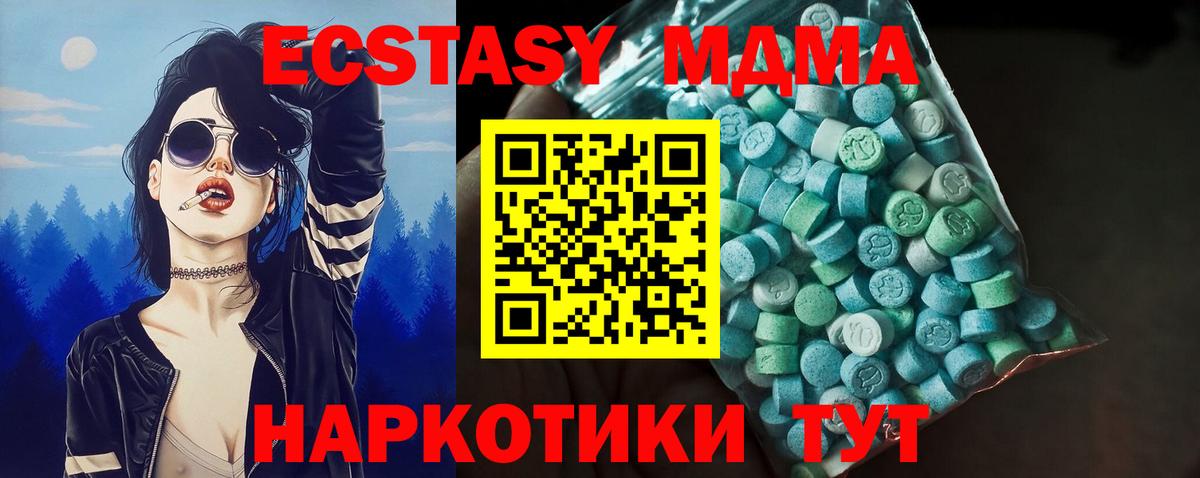 ЭКСТАЗИ Cube  Вход с VPN  ЭКСТАЗИ  ЭКСТАЗИ mix  Тулун 