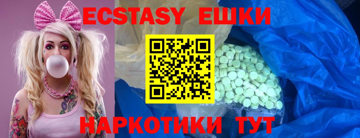 ЭКСТАЗИ TESLA Тулун