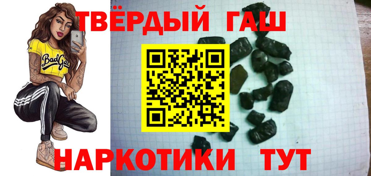 ГАШ гарик  Вход с VPN  Тулун  ГАШ Изолятор 
