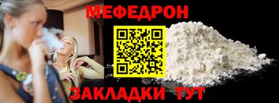 тгк Пыть-Ях