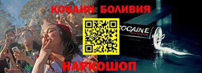 кокаин перу Пушкино