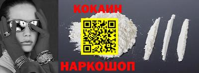 кокаин перу Пушкино