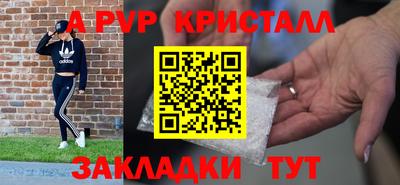тгк Пыть-Ях