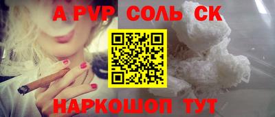 тгк Пыть-Ях