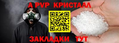 прущие крисы Пугачёв
