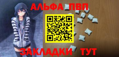 тгк Пыть-Ях