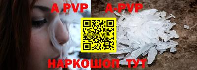 прущие крисы Пугачёв