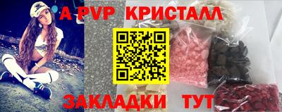 прущие крисы Пугачёв
