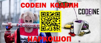 кокаин перу Пушкино