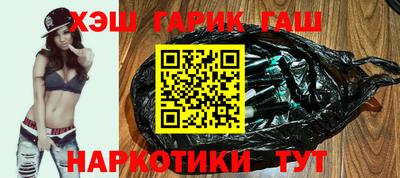 тгк Пыть-Ях