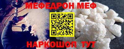 тгк Пыть-Ях