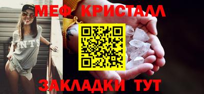 прущие крисы Пугачёв