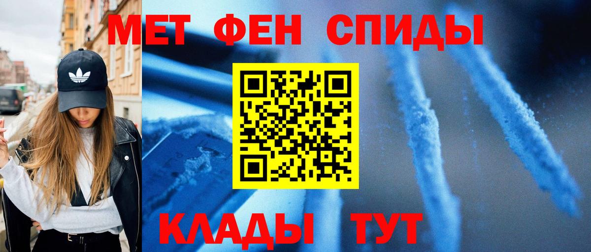 Метамфетамин Methamphetamine  Метамфетамин Methamphetamine  Тулун  Метамфетамин  Вход с VPN 
