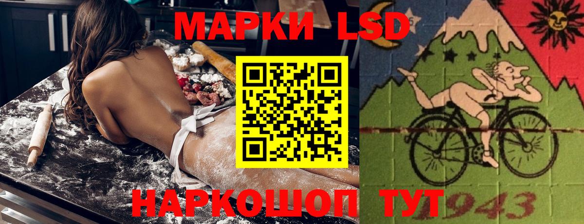 Марки 25I-NBOMe 1,5мг  Вход с VPN  Тулун  Марки 25I-NBOMe 1,5мг 