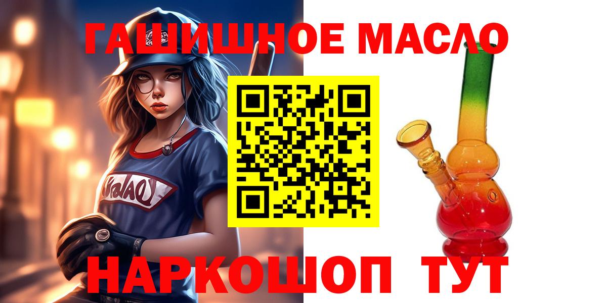 Дистиллят ТГК вейп  Вход с VPN  Тулун  Дистиллят ТГК вейп 