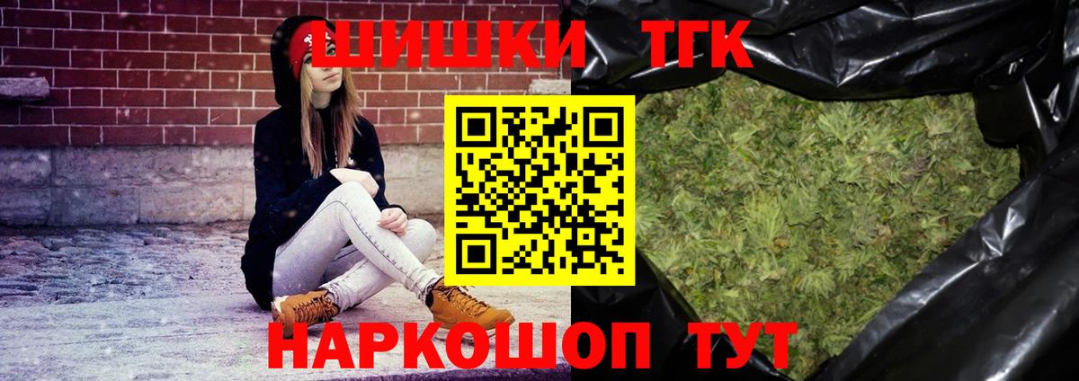 МАРИХУАНА AK-47  Конопля Amnesia  Тулун  Вход с VPN  Марихуана AK-47  Конопля LSD WEED 